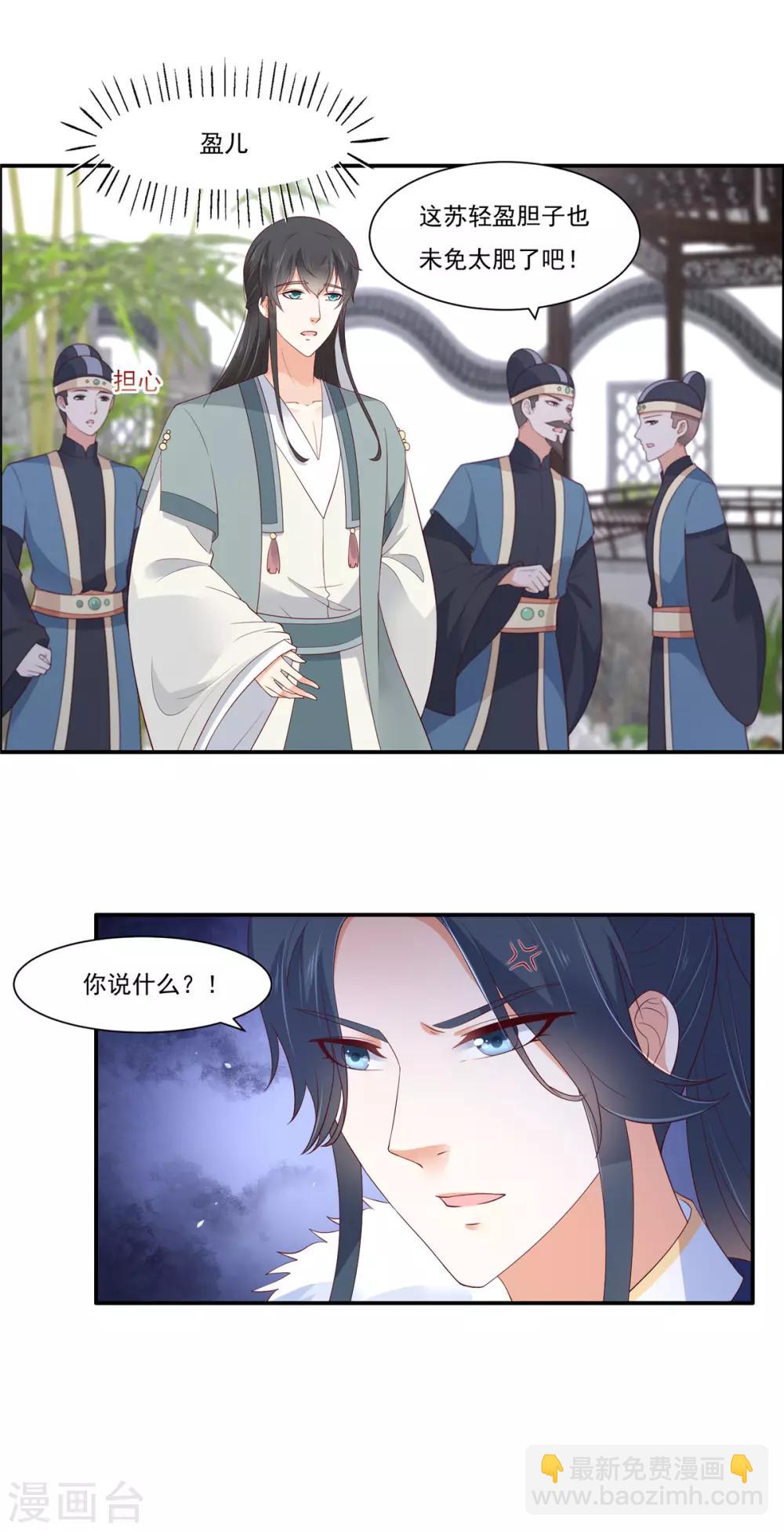第42话 靓仔来跳舞啊10