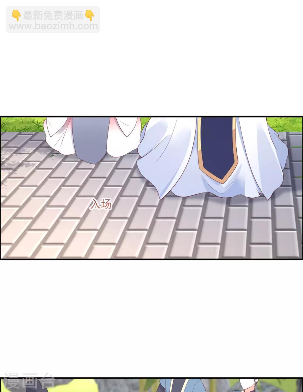 第42话 靓仔来跳舞啊16