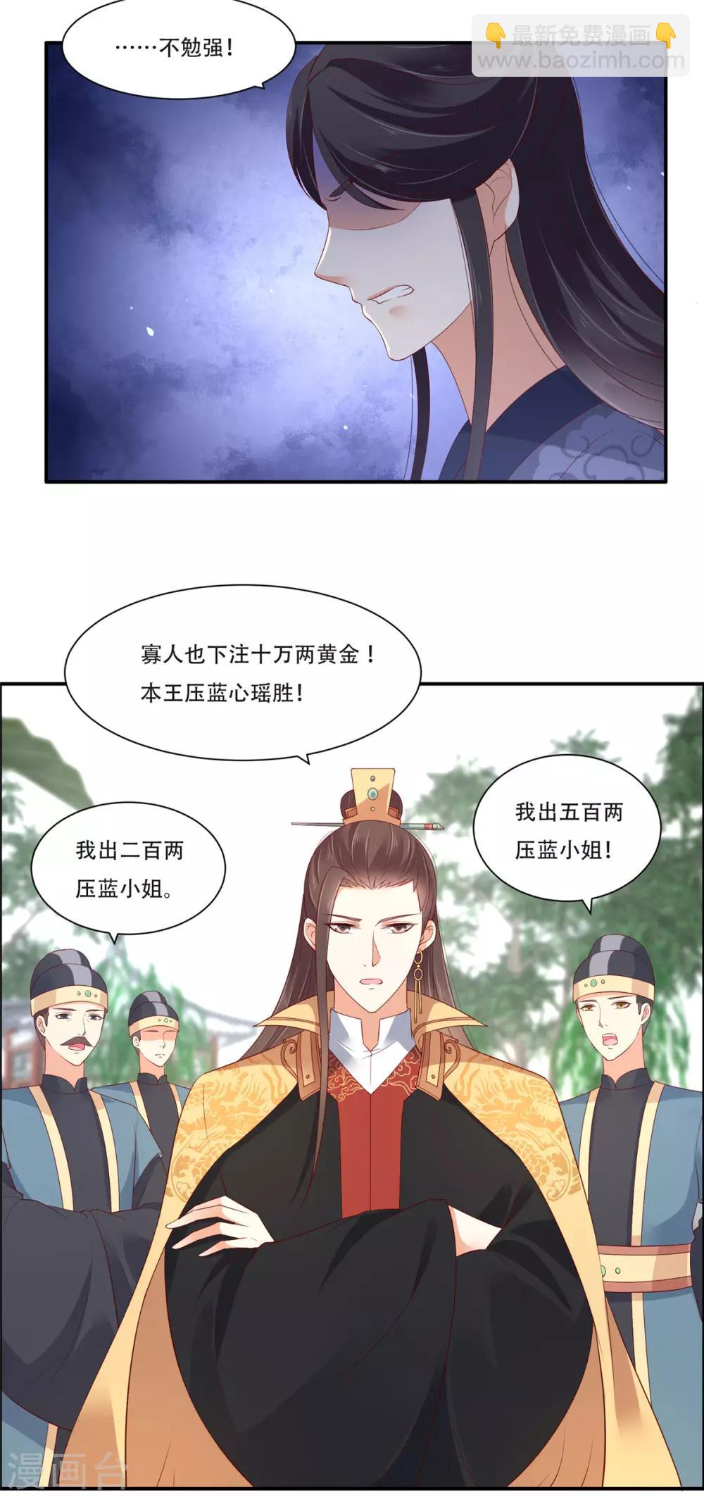 第42话 靓仔来跳舞啊2