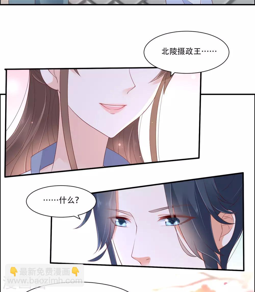 第42话 靓仔来跳舞啊7