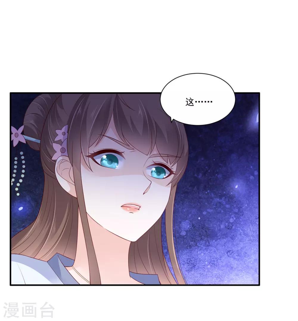 第44话 古月琴似曾相识0