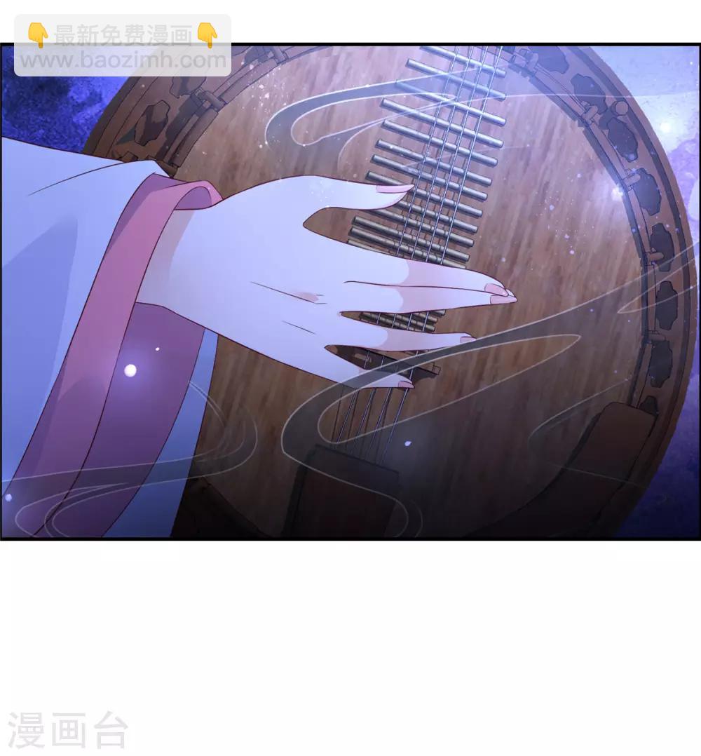 第44话 古月琴似曾相识1