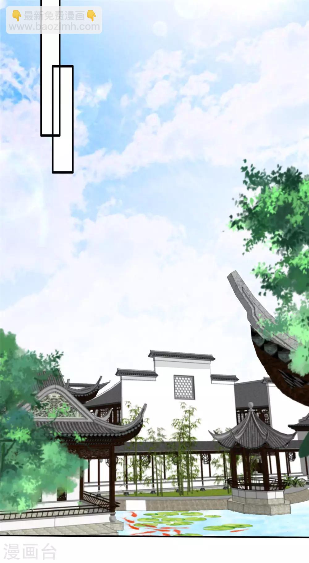 第50话 搞事的节奏15