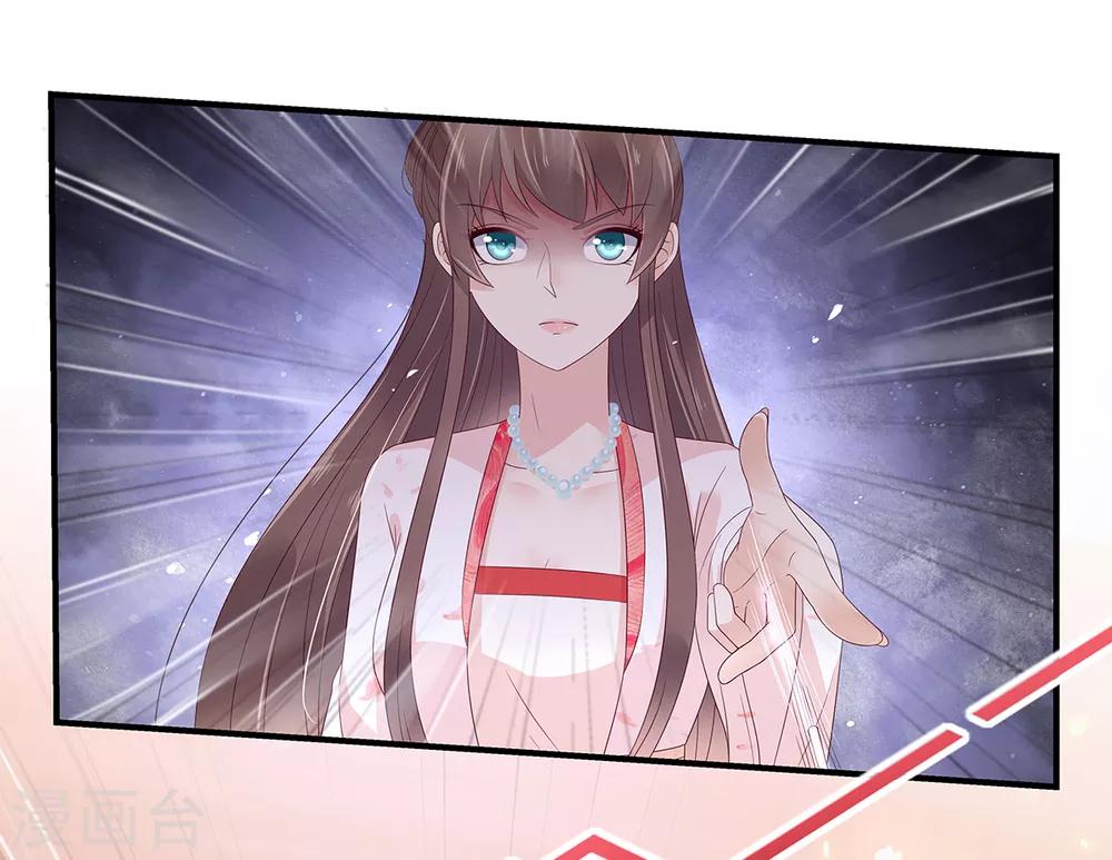 第70话 嗜血阿修罗觉醒17