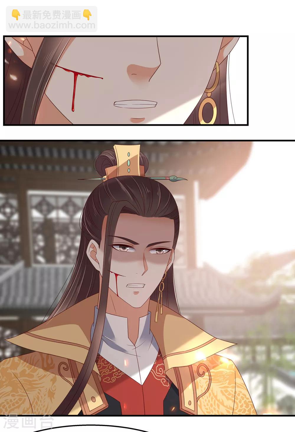 第70话 嗜血阿修罗觉醒19