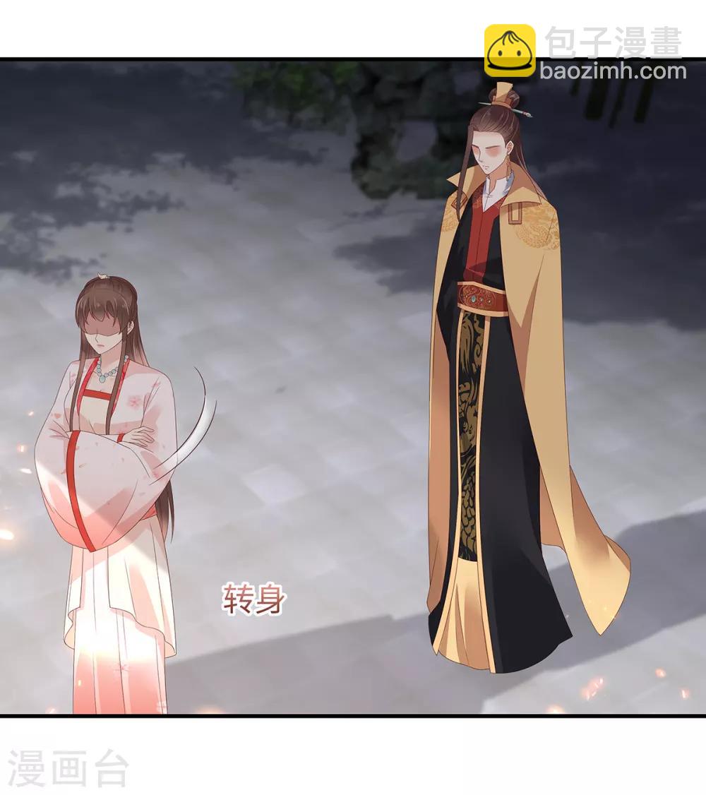 第70话 嗜血阿修罗觉醒23