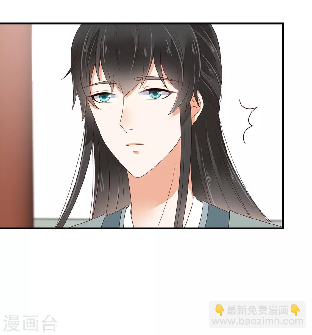 第70话 嗜血阿修罗觉醒25