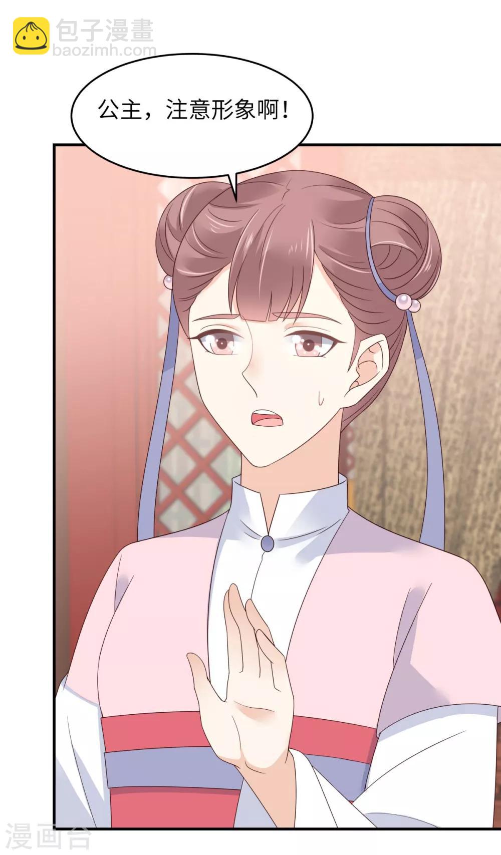 第78话 皇家烤鱼铺开张啦10