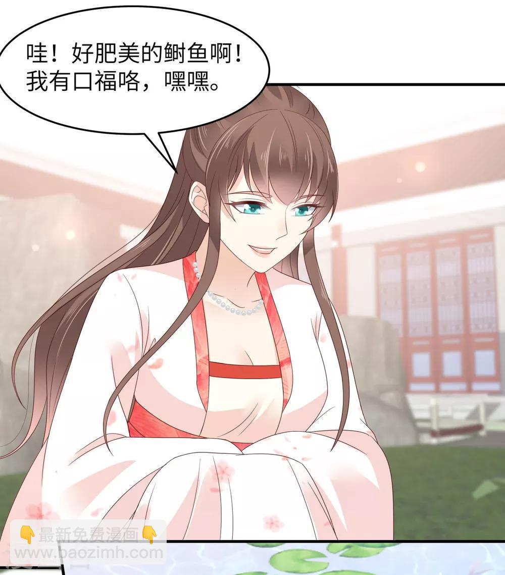 第78话 皇家烤鱼铺开张啦16