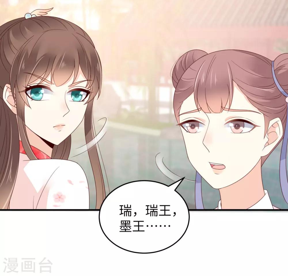 第78话 皇家烤鱼铺开张啦20