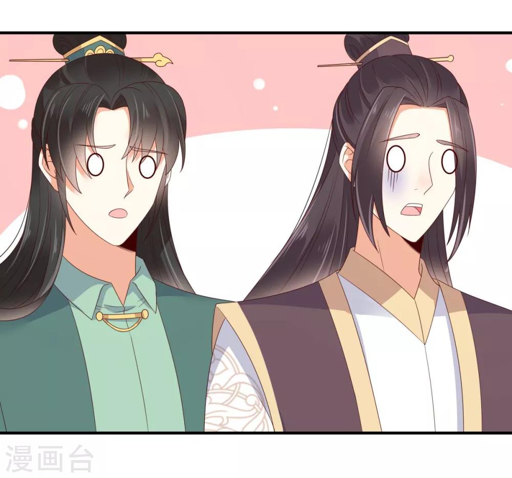 第78话 皇家烤鱼铺开张啦21