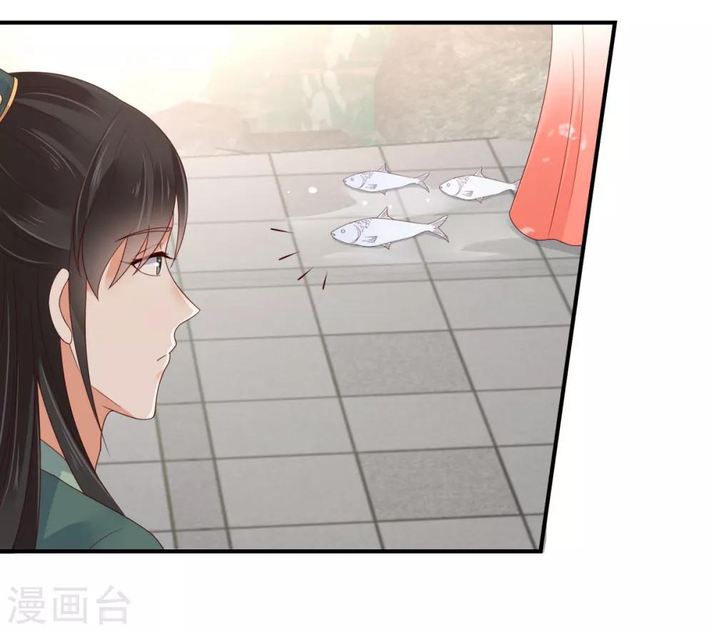 第78话 皇家烤鱼铺开张啦24