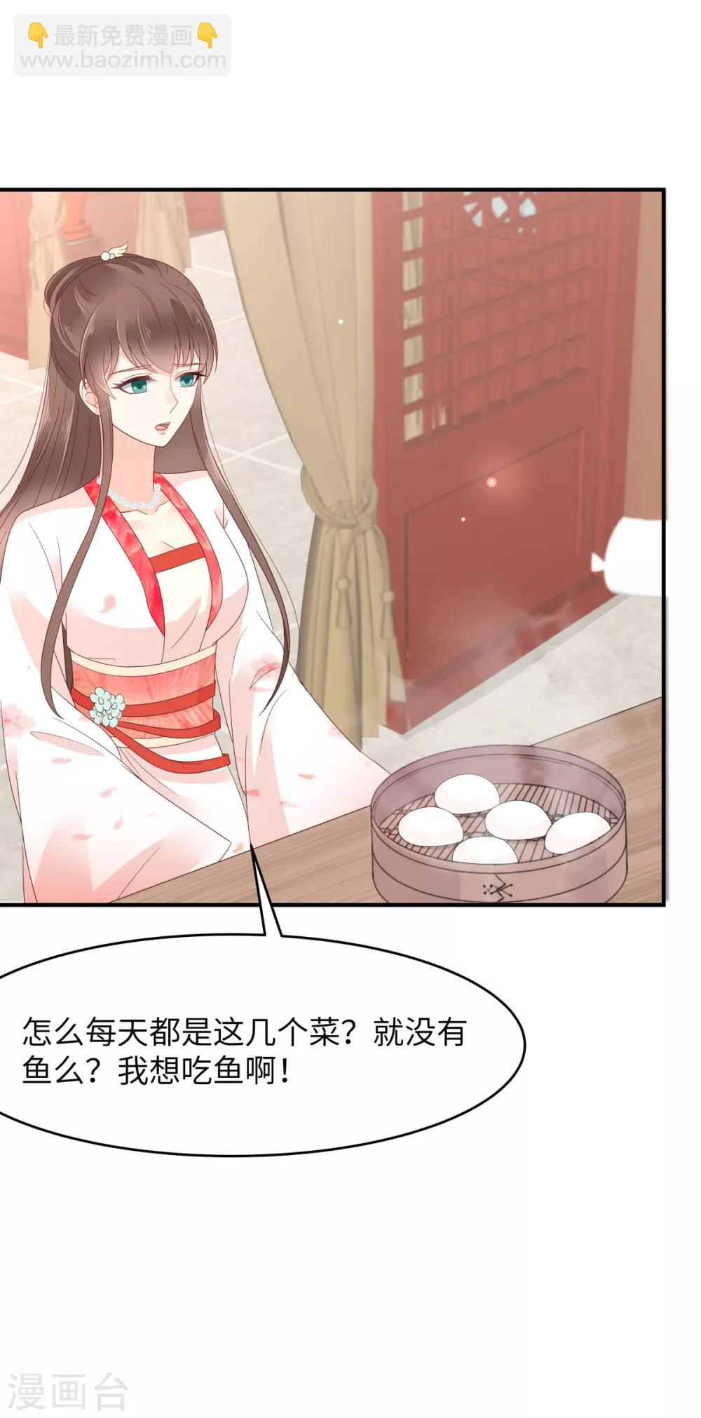 第78话 皇家烤鱼铺开张啦6