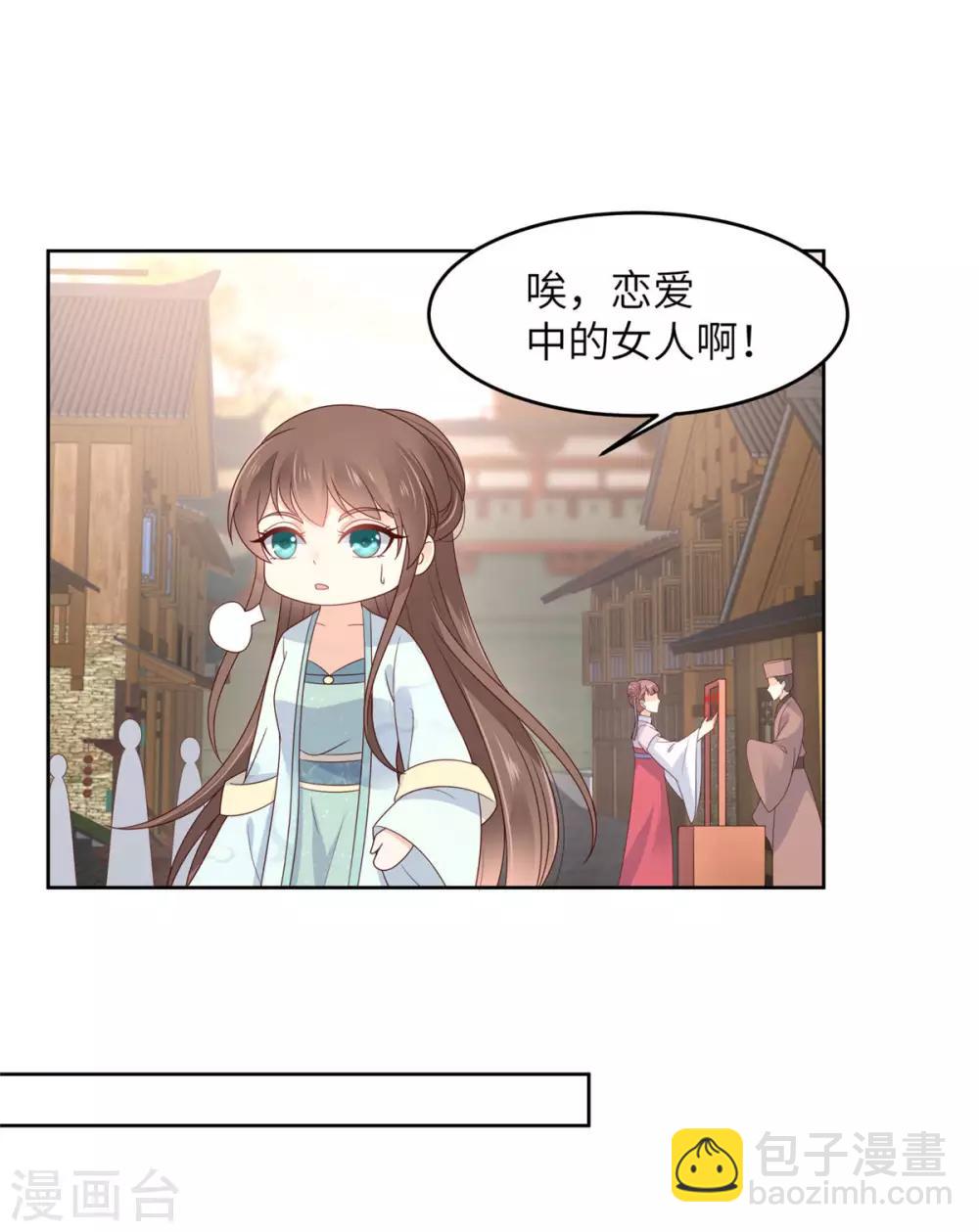 第96话 还有三秒到战场14