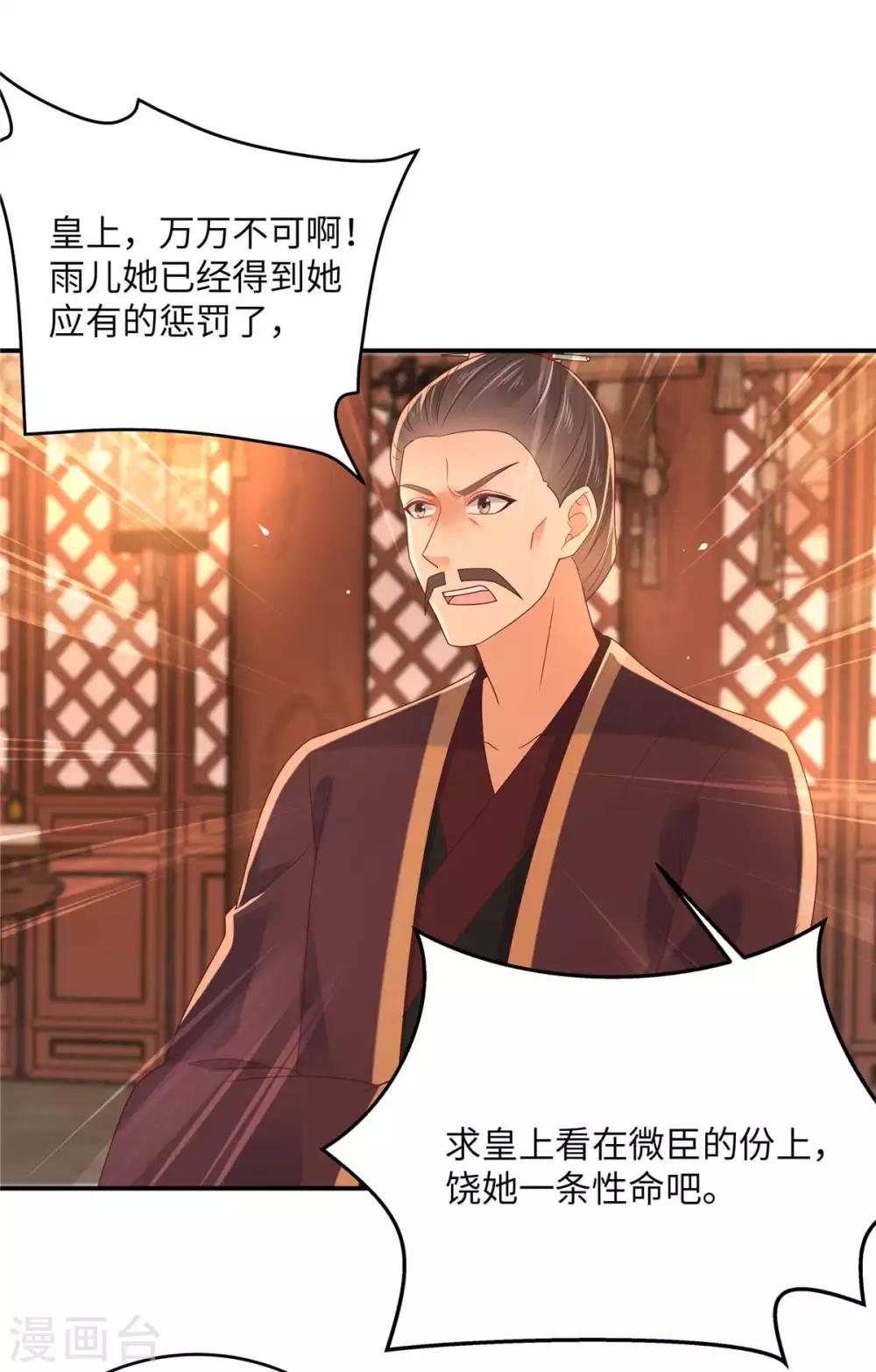第105话 人财两空0