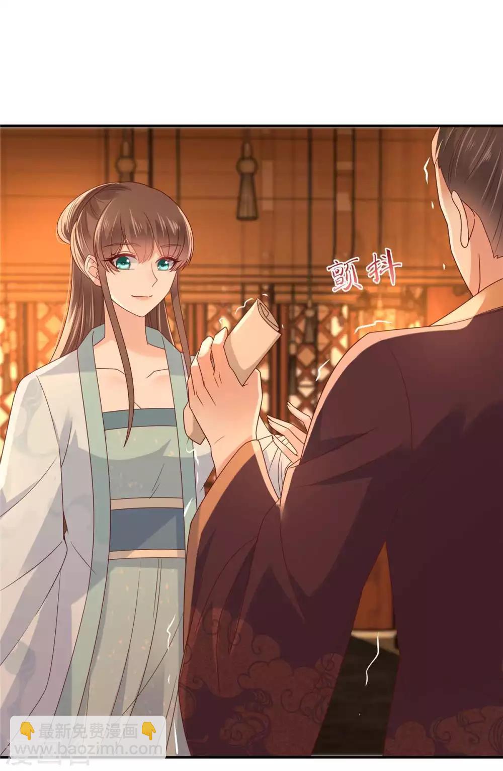 第105话 人财两空17