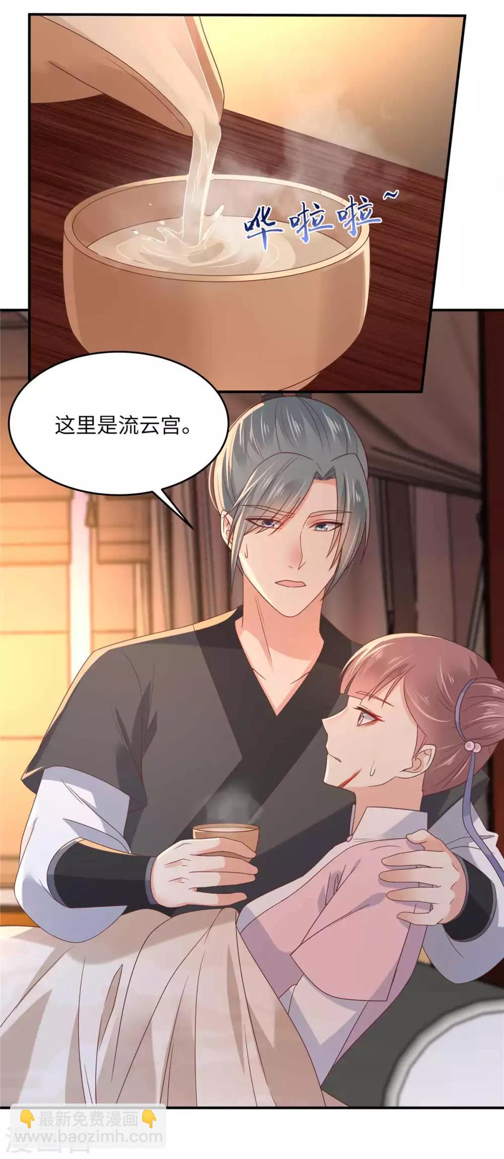 第105话 人财两空21