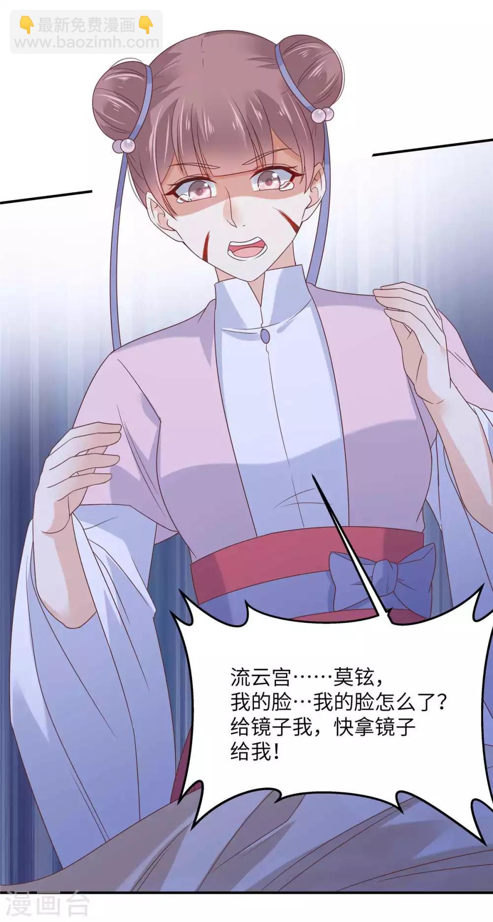 第105话 人财两空22
