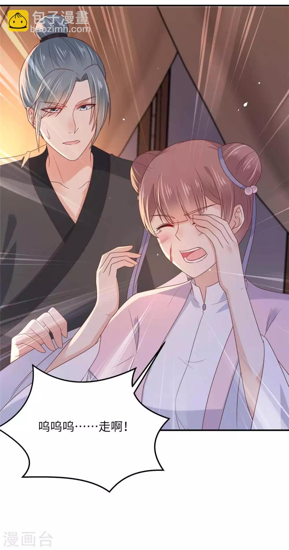 第105话 人财两空24
