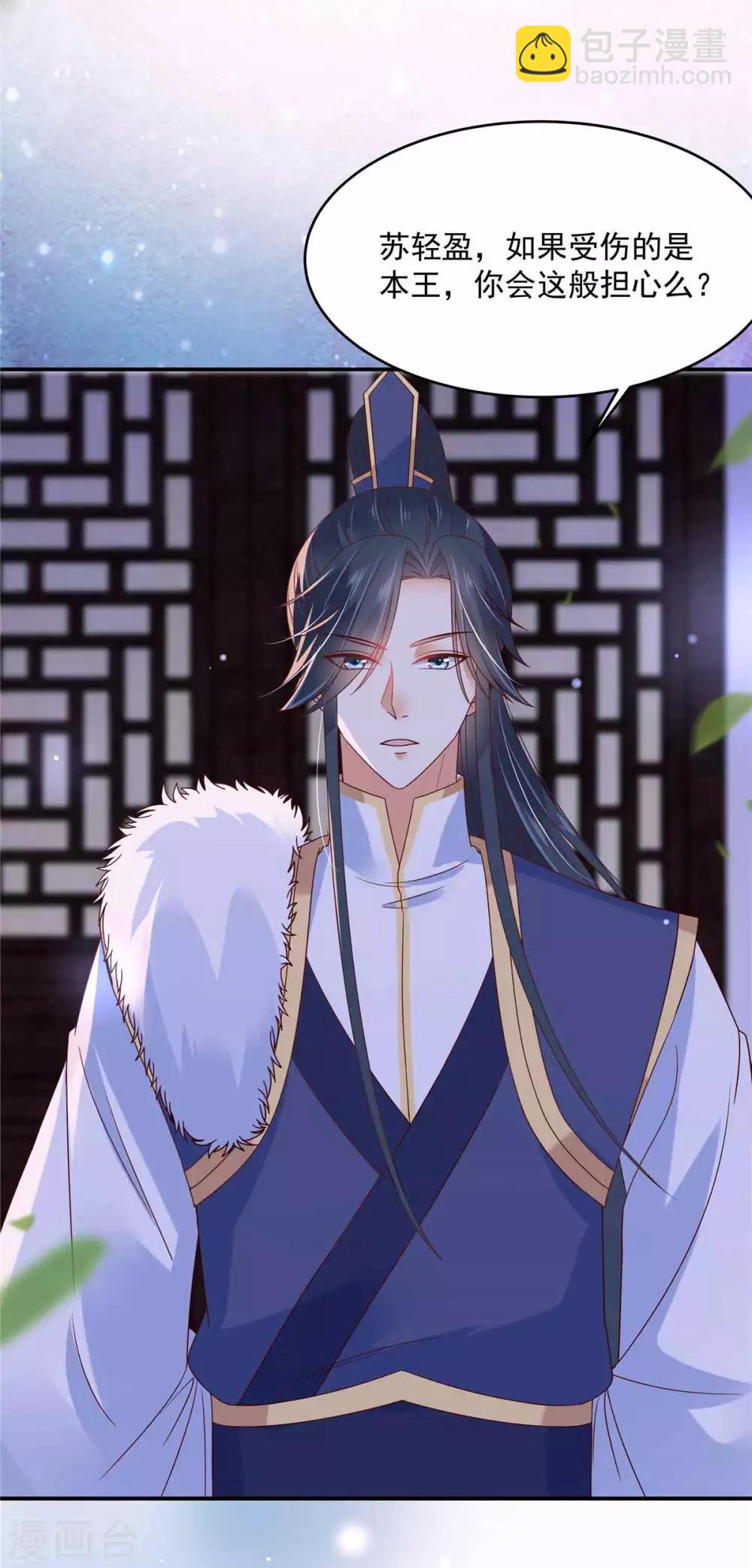 第106话 问世间情为何物13