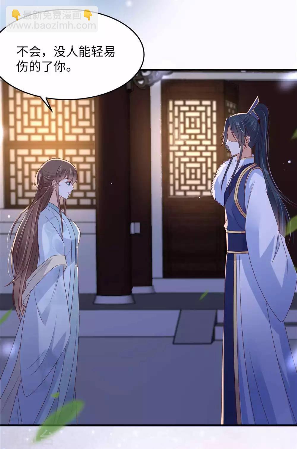 第106话 问世间情为何物14