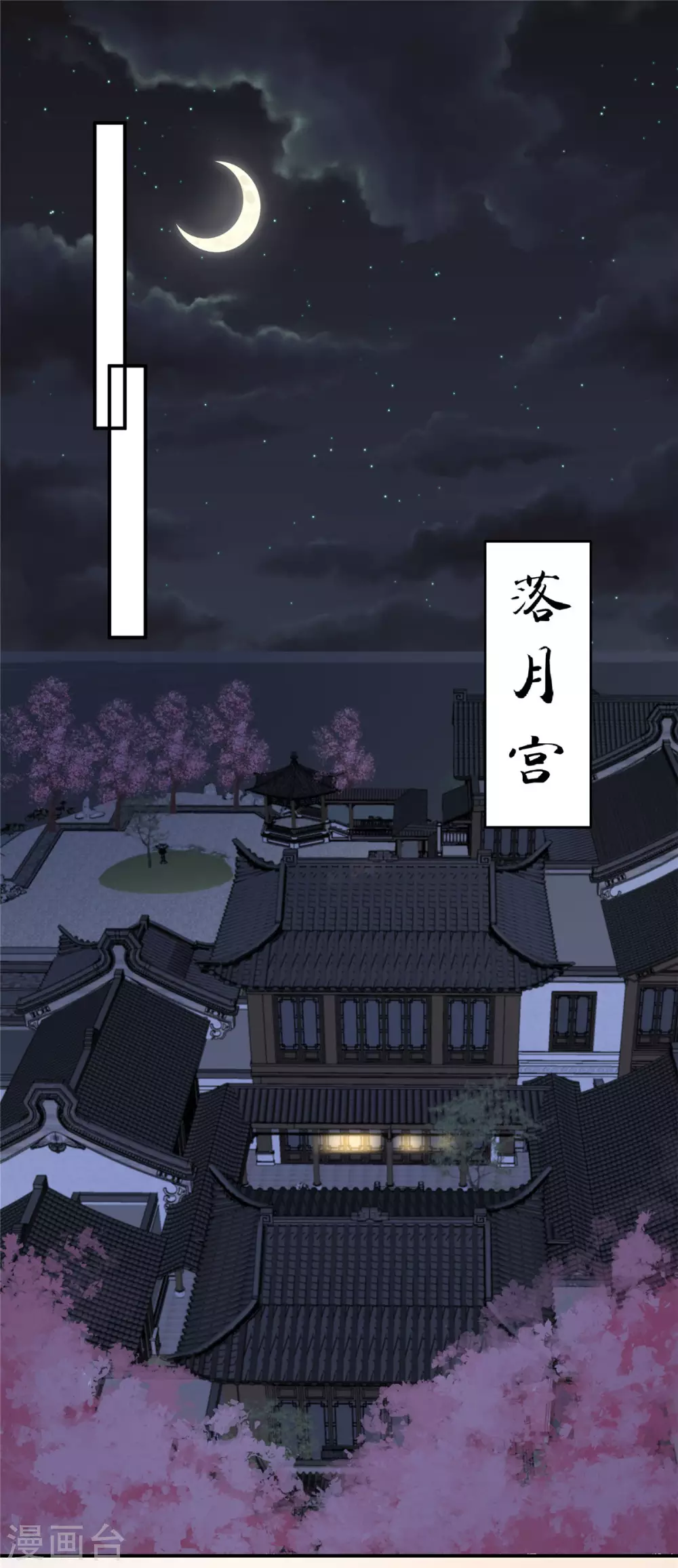 第122话 天选之女4