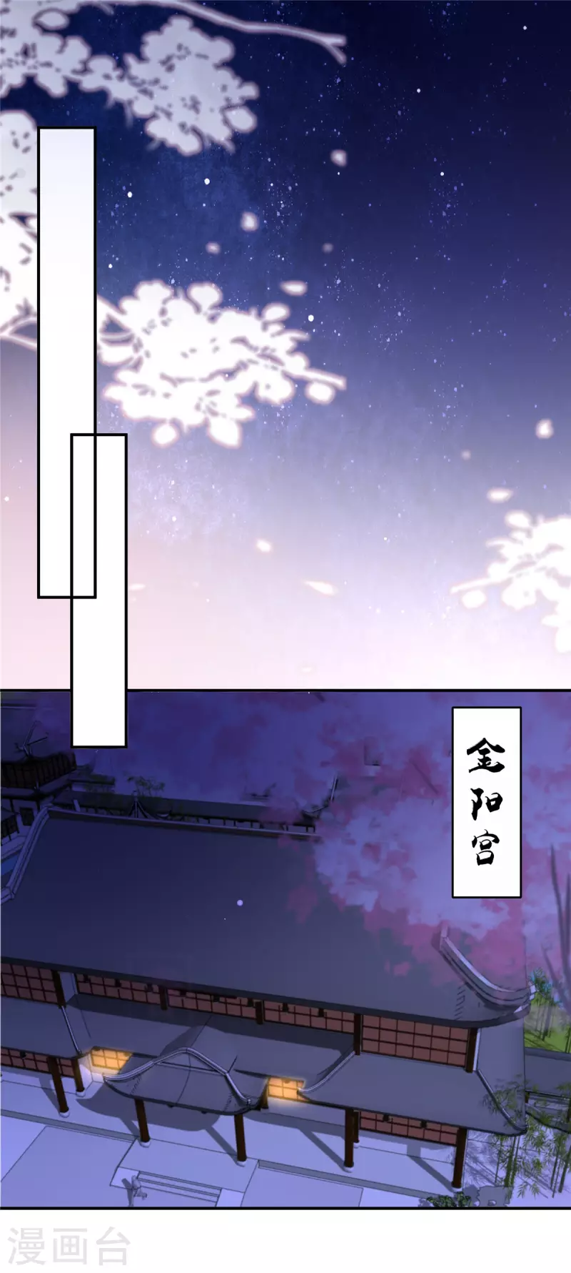 第135话 车神高手过招0