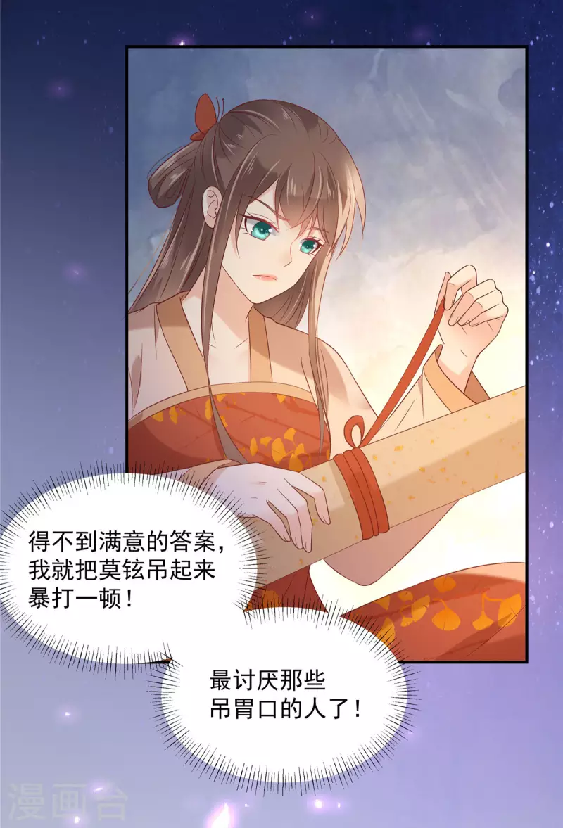 第135话 车神高手过招16
