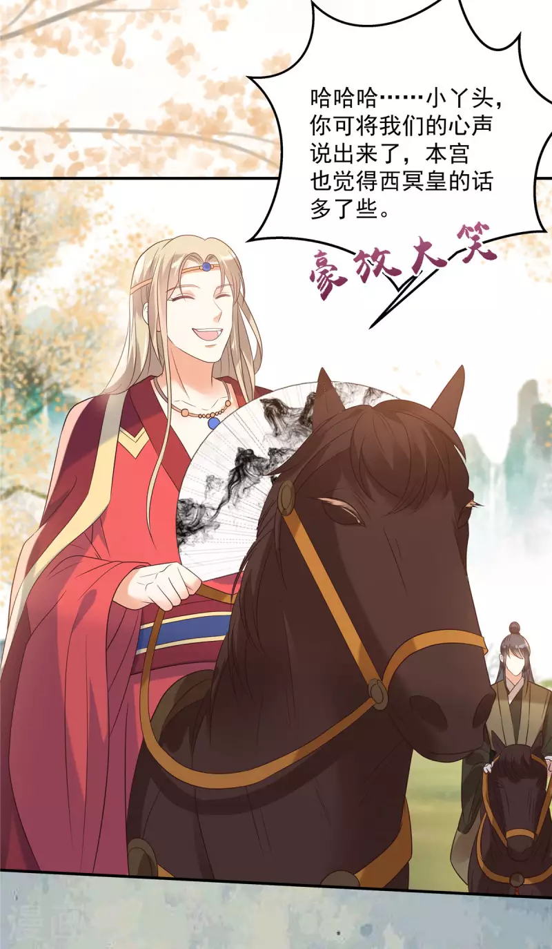 第138话 狩猎，开始了8