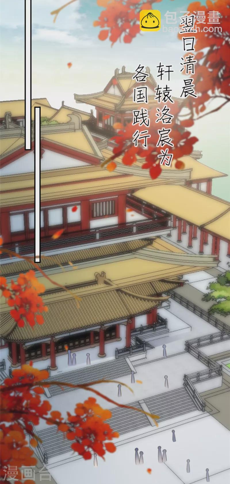 第164话 娶你为妻9