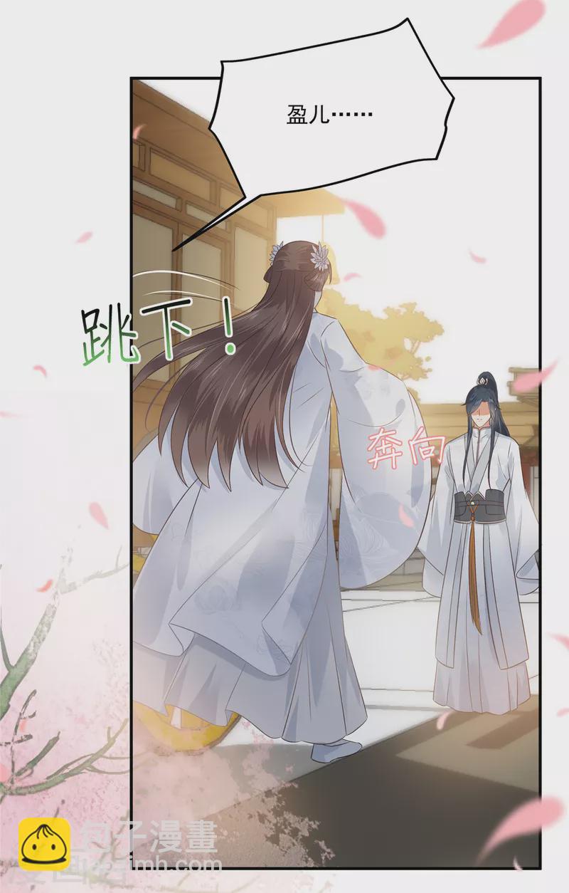 第166话 舍不得了，亲一口13