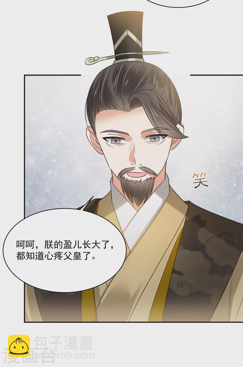 第171话 什么时候轮到你说话4