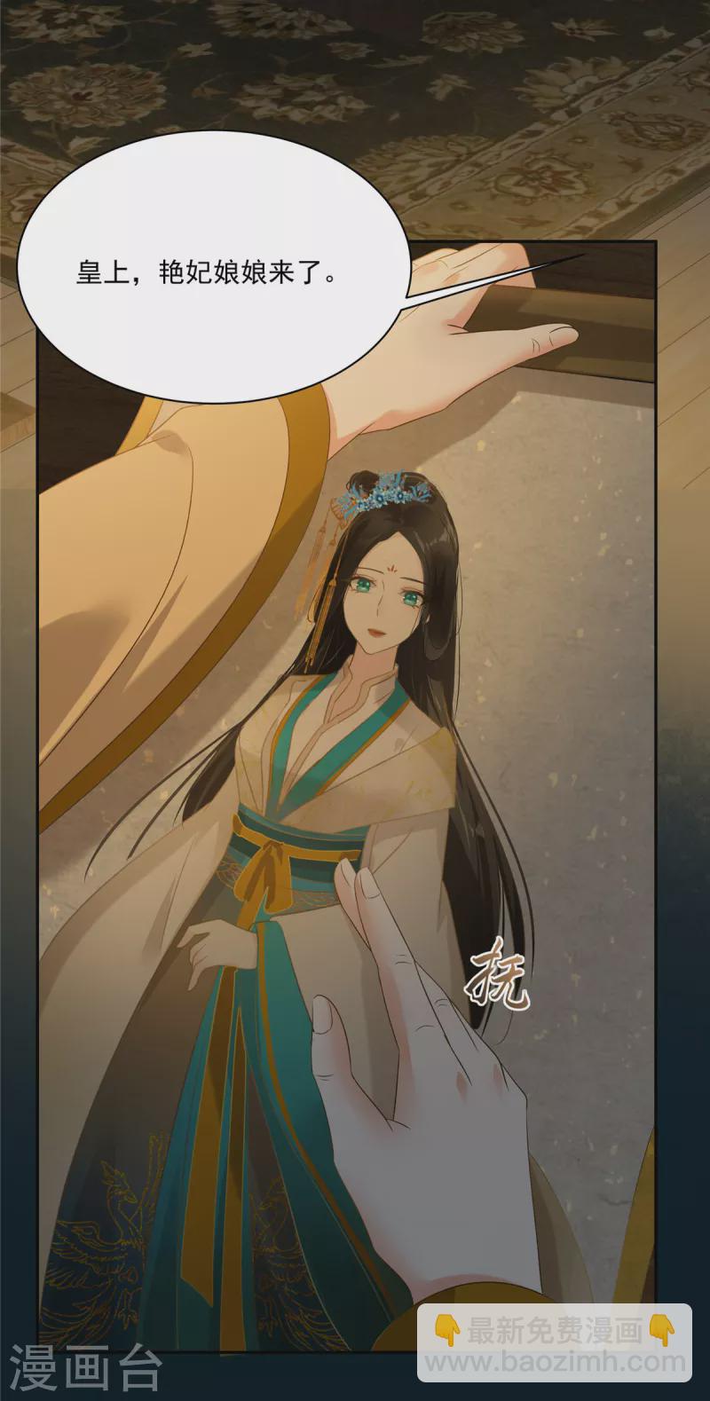 第174话 艳妃惨遭凌辱6