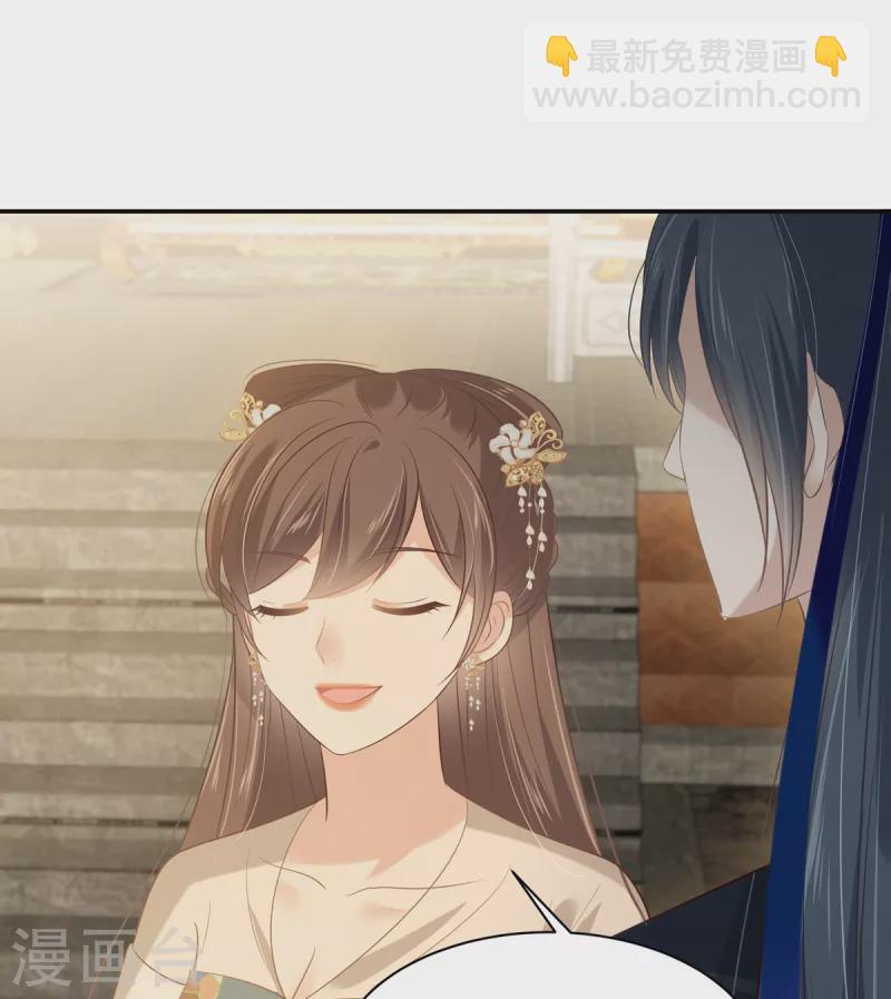 第199话 喜欢你的无耻下流17