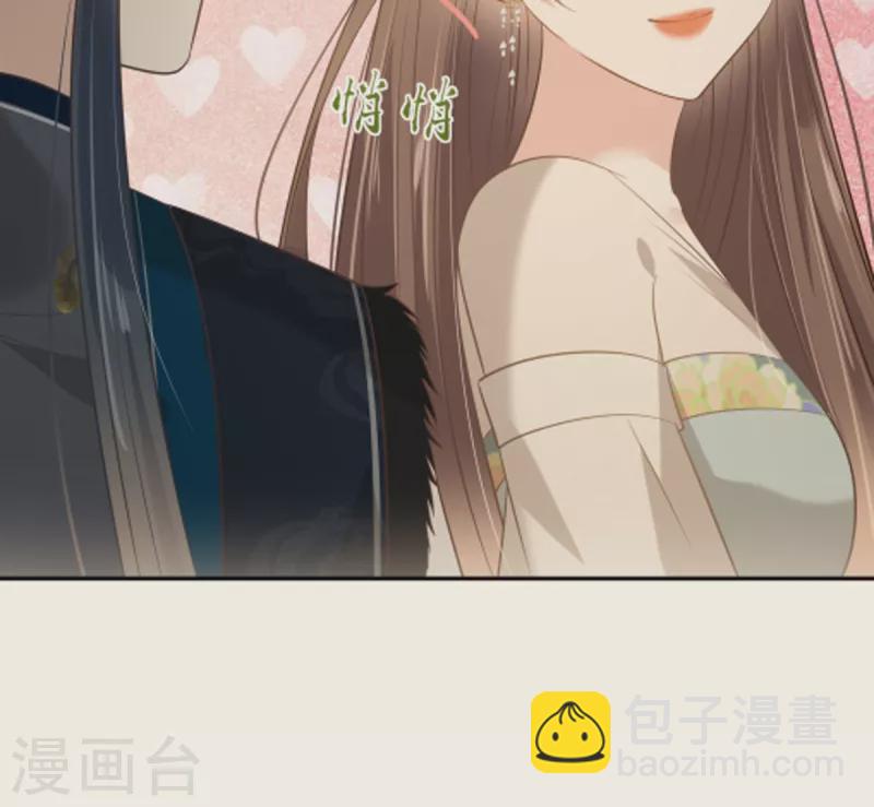 第199话 喜欢你的无耻下流2