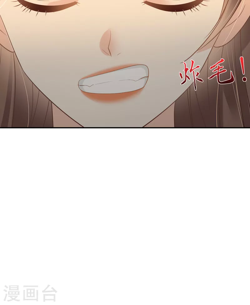 第199话 喜欢你的无耻下流32