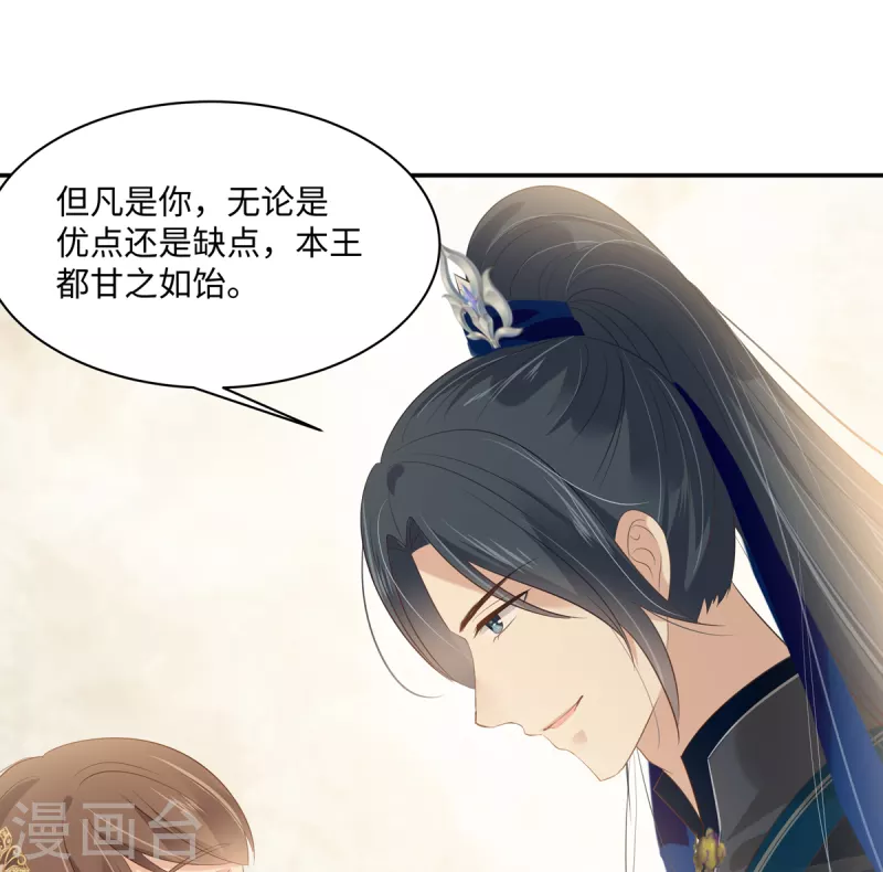 第199话 喜欢你的无耻下流33