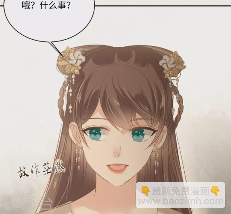第199话 喜欢你的无耻下流5