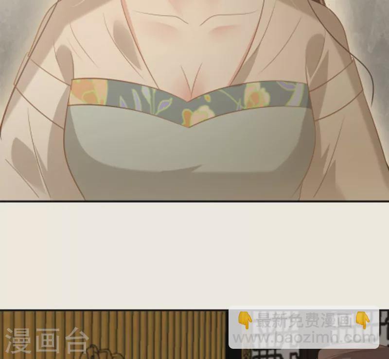 第199话 喜欢你的无耻下流6