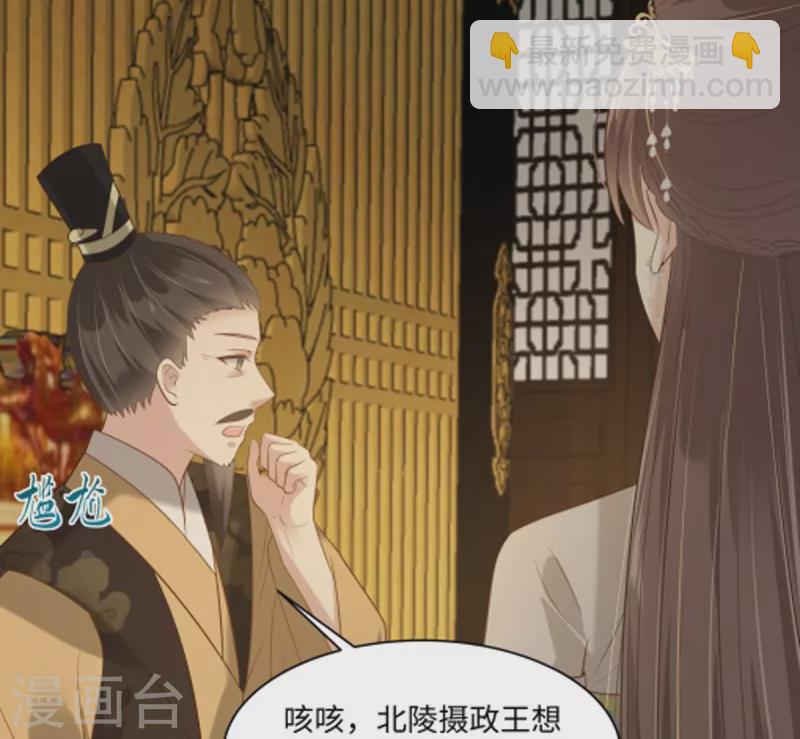 第199话 喜欢你的无耻下流7