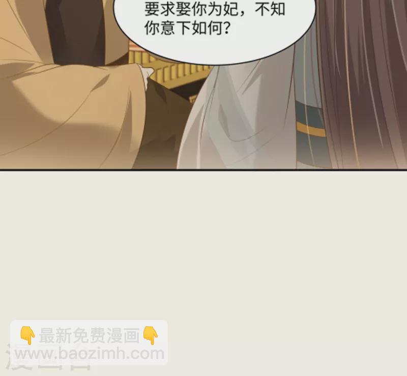 第199话 喜欢你的无耻下流8
