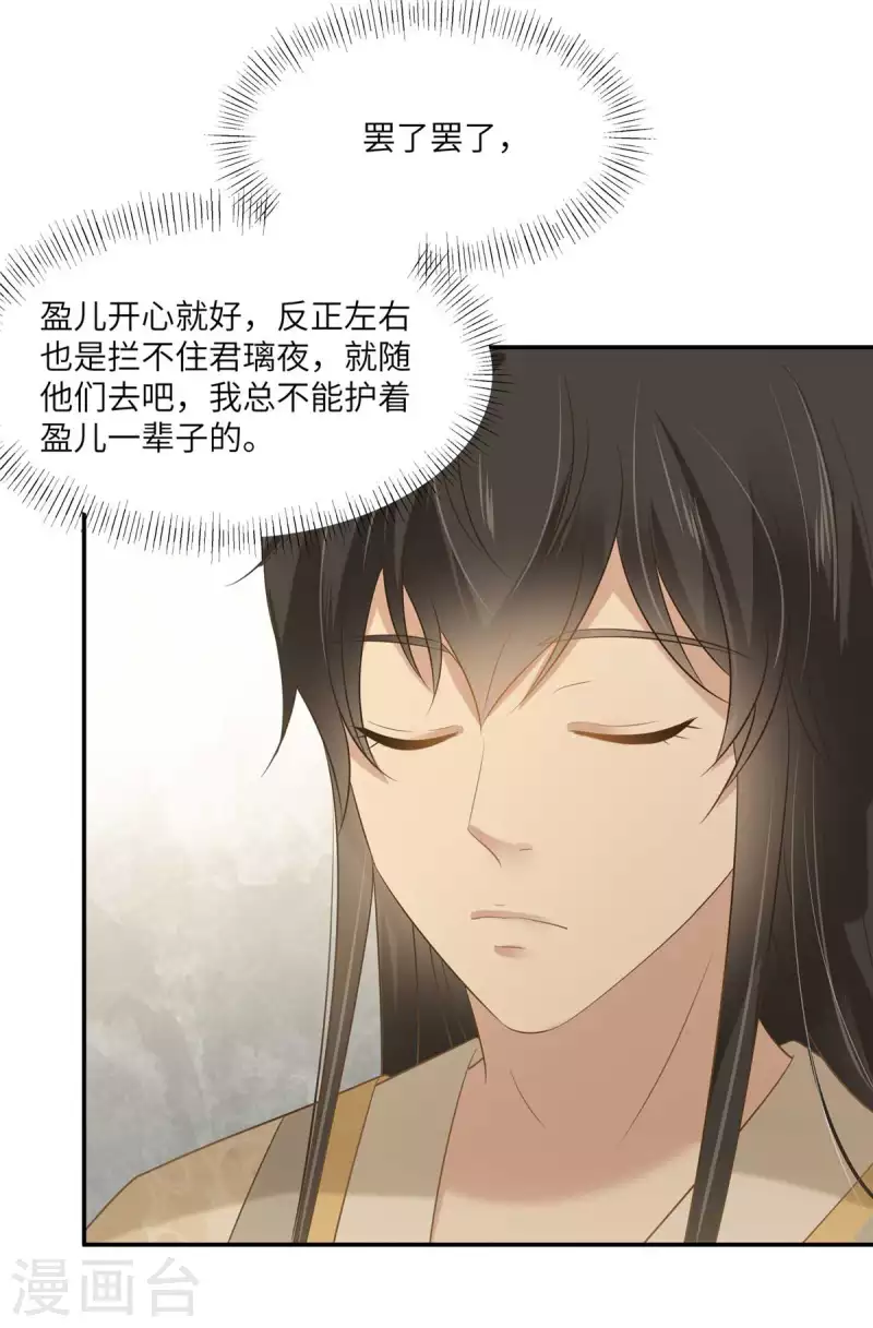 第200话 当众接吻13