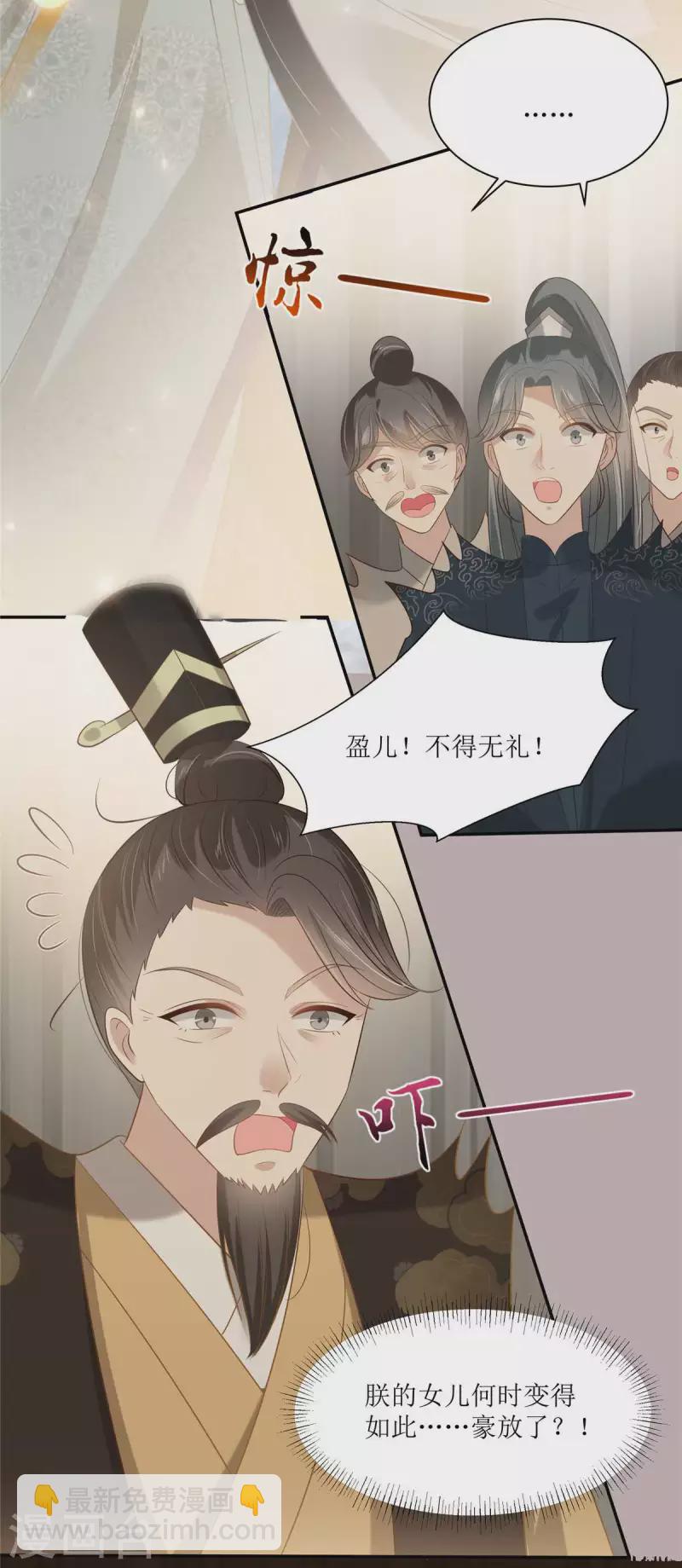 第200话 当众接吻4
