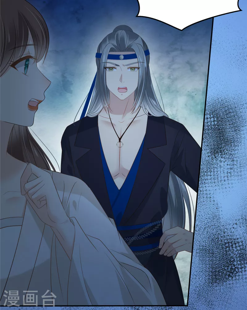 第216话 蛊虫破体了13