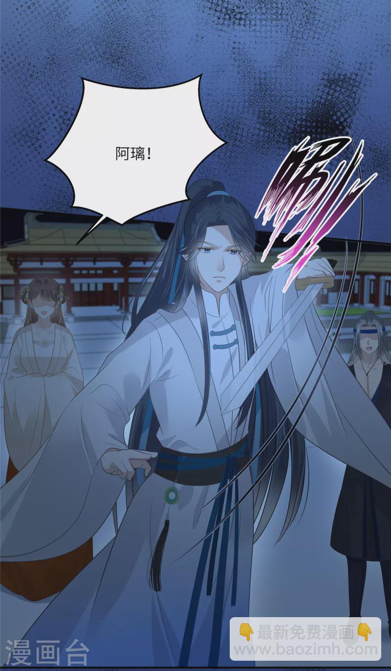 第216话 蛊虫破体了14