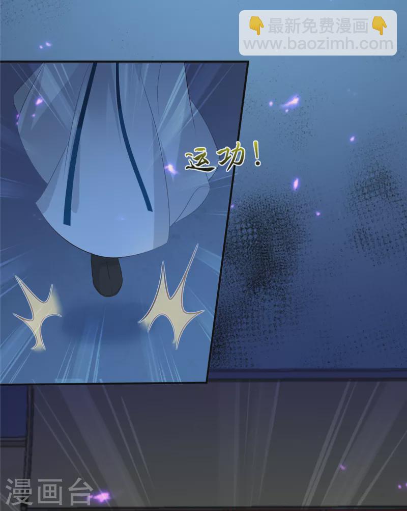 第216话 蛊虫破体了16