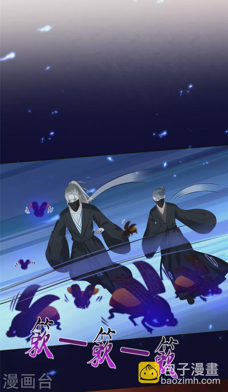 第219话 前往南疆22