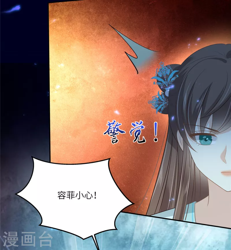 第219话 前往南疆23