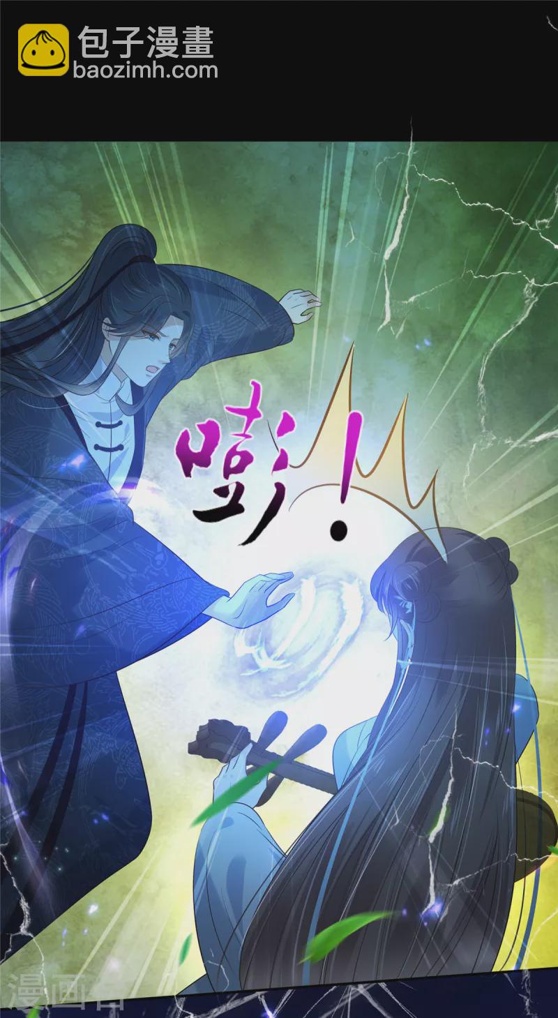 第223话 她和我，你选谁？10