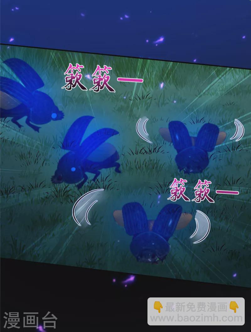 第223话 她和我，你选谁？2